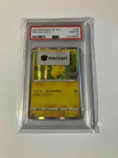 CGC10 PRISTINE ピカチュウ 151 ミラー あんしん鑑定済 - メルカリ