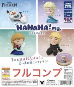 HAHAHA!Fig.アナと雪の女王全4種 ⑤
