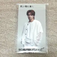 スカルプD next THE RAMPAGE 海沼流星　先着特典　ステッカー