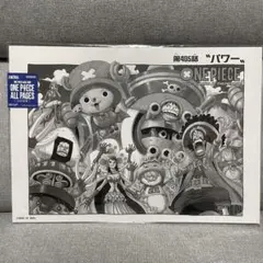 ONE PIECE BASE SHOP ALL PAGES 第609話 - メルカリ