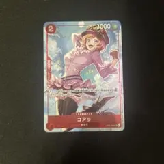 OP05-006 コアラ SR 8パックバトル　優勝　プロモ　パラレル コアラ 【SR】【パラレル】【プロモ】【8パックバトル】【OP05-006