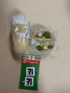 セブンイレブン　ハッピーくじ　3個セット