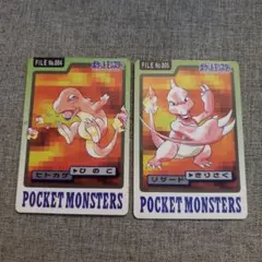 ポケモン カードダス モンスターコレクション ヒトカゲ No.004 - メルカリ