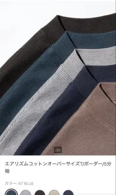 【専用】UNIQLO U エアリズムコットンオーバーサイズT ３着セット L