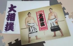 Item thumbnail for item 4cd5aa2b-3aac-442f-8f78-58206ecc2464