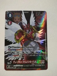 2026年最新】デュークモンクリムゾンモード aceの人気アイテム - メルカリ