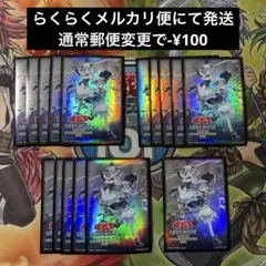 遊戯王 スリーブ 悪魔の技 16枚 2026年最新】悪魔の技 スリーブの人気アイテム - メルカリ