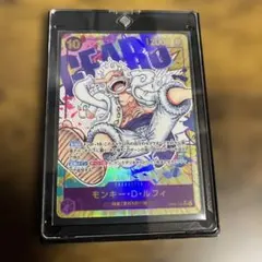 PSA9】モンキー・D・ルフィ OP05-119 SEC パラレル - メルカリ