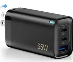 PD 充電器 65W 急速充電器 充電アダプター