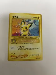 ポケモンカード】ピチューHP30.旧裏面☆NO.172 - メルカリ