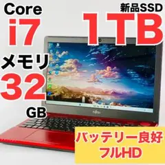 Core i7 新品SSD1TB メモリ32GB Windows11 ノートPC