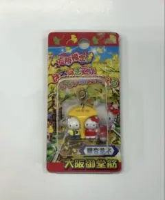 大阪限定 ハローキティ ご当地ストラップ 御堂筋 いちょう 新品未開封 サンリオ