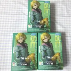 ちょこのせ プレミアムフィギュア グノーシア セツ SQ - メルカリ