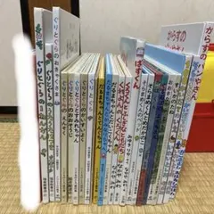 絵本 ねずみのよめいり さとうわきこ 福音館書 およそ20冊 | Mercari