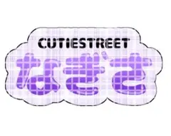 CUTIESTREET 真鍋凪咲 ネームボード