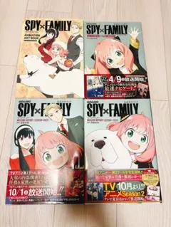 SPY×FAMILYスパイファミリー高精細デジタルカラー複製原画 - メルカリ