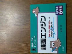 limsw様 リクエスト 2点 まとめ商品