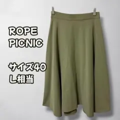 N1014　フレアスカート　ミモレ丈　アシンメトリー　グリーン　40 Ｌ相当