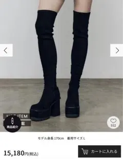 スクエアフィットロングブーツ　EMODA Mサイズ