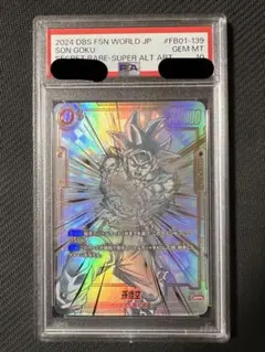 2026年最新】パラレル悟空 psa10の人気アイテム - メルカリ