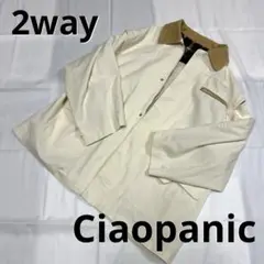 2way ライトアウター　アイボリー ciaopanic ゆったりフリーサイズ