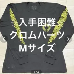 Chrome Hearts ロンT ネオンイエロー Mサイズのサムネイル
