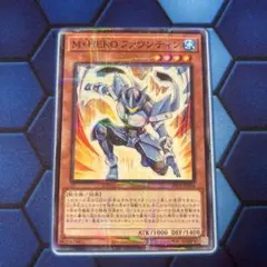 M・HERO ファウンティン　ノーパラ　1枚　遊戯王