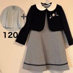 【美品】卒園式 入学式 フォーマルドレス 黒白チェック柄 ジャケット付き120