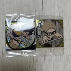 ハイキュー‼︎ ウエハースシール2点セット