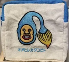 こびとづかんスクエアポーチ　オオヒレカワコビト