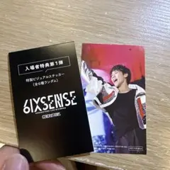 GENERATIONS 6IXSENSE 入場者特典 ステッカー - メルカリ