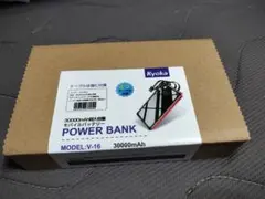 Kyoka モバイルバッテリー V-16 30000mAh