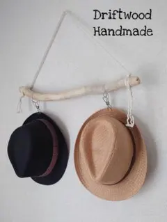 No1386 流木インテリア　自然素材のハンガー