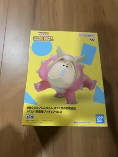 2025年最新】ボーちゃん 恐竜の人気アイテム - メルカリ