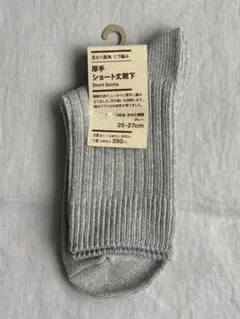 MUJI　無印良品　足なり直角　リブ編み　厚手　ショート丈靴下　25-27cmのサムネイル