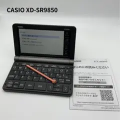 未使用級 XD-SR9850 大学生モデル カシオ CASIO 箱付 ブラック - メルカリ