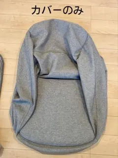 無印良品空気でできたソファクッション カバーのみグレーのサムネイル