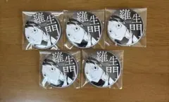 WIND BREAKER ちゃれくじ 第一弾 缶バッジ 桜遥 7点セット 未開封
