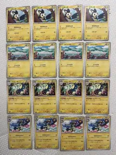 T*n様 ポケモンカード　まとめ売り進化ライン　シビシラス シビビール シビルド