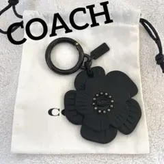 綺麗！COACH コーチ ブラックレザー フラワーチャーム バッグチャーム