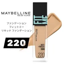 【✨新品/未開封✨】メイベリン ファンデーション フィットミーリキッド220番②