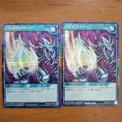 Item thumbnail for item 6059e50d-fb01-40a0-9073-280ec1797096