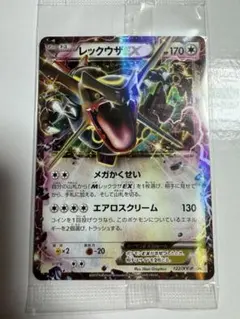 2026年最新】レックウザex プロモ 未開封の人気アイテム - メルカリ