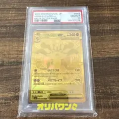 PSA10 メガルカリオEX UR ポケモンカード | Mercari