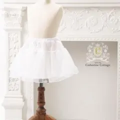 ソフトパニエ【48cm丈】