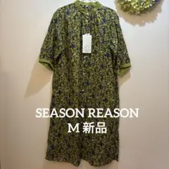 SEASON REASON 新品 M 花柄 ワンピース