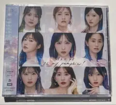 AKB48 Oh my pumpkin 初回限定盤 シリアルなし