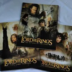 映画「ロード・オブ・ザ・リング」シリーズ三部作パンフレット