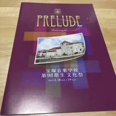 Item thumbnail for item 440657d1-7112-466a-afb2-dee79559655a