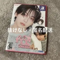 BOYNEXTDOOR HOME SWEET HOME ver. ジェヒョン